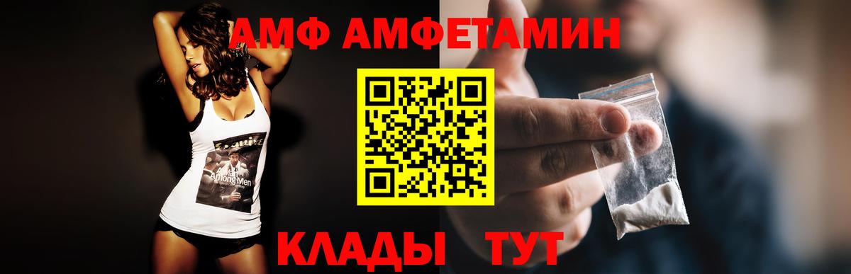 КЕТАМИН  ГАШ  COCAIN  Лангепас  Мефедрон кристаллы  Бошки Шишки  АМФЕТАМИН   Мефедрон  Лсд 25  Alpha-PVP СОЛЬ кристаллы  Вход с VPN 
