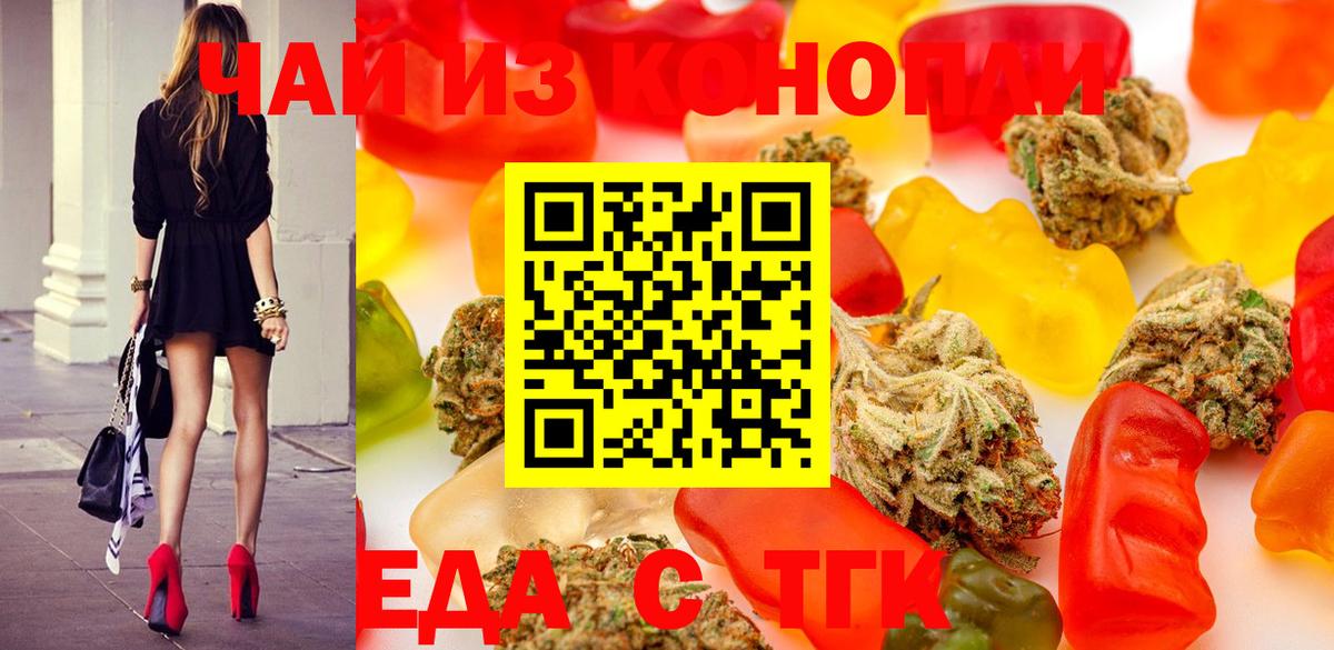 Мефедрон Лангепас