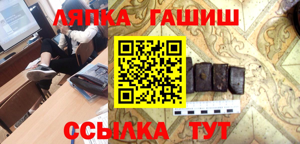 Гашиш ice o lator Лангепас