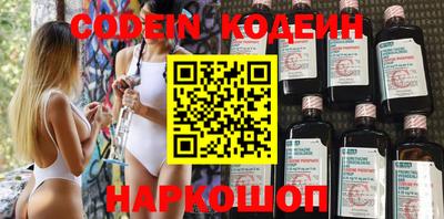 не бодяженный Камышлов