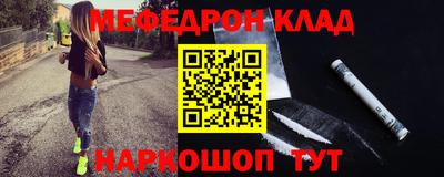 винт Кандалакша