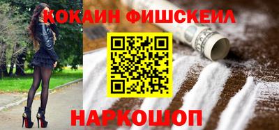 винт Кандалакша