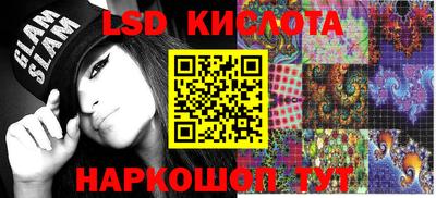 винт Кандалакша