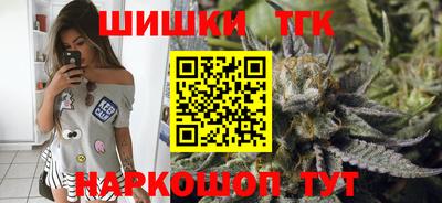 винт Кандалакша