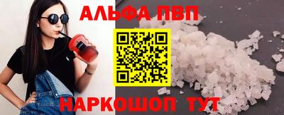 не бодяженный Канаш