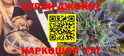 винт Кандалакша