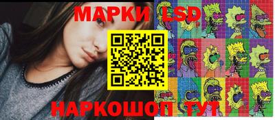 MESCALINE Кингисепп