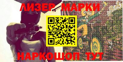 винт Кандалакша