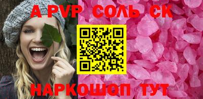 не бодяженный Канаш