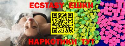 винт Кандалакша