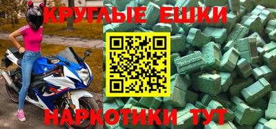винт Кандалакша
