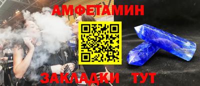 винт Кандалакша