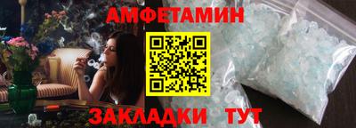 винт Кандалакша