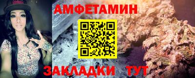 винт Кандалакша