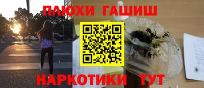 не бодяженный Канаш