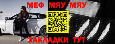 винт Кандалакша
