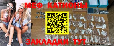 винт Кандалакша