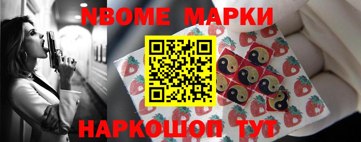 LSD-25 экстази кислота Лангепас