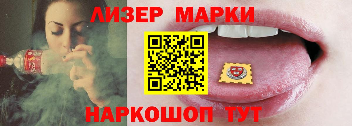 Лсд 25 экстази ecstasy  Лсд 25 экстази ecstasy  Лангепас  Вход с VPN 