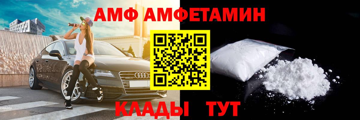 Первитин Декстрометамфетамин 99.9% Лангепас