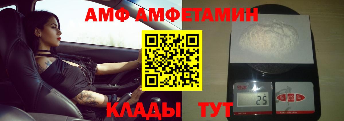 Метамфетамин мет  Вход с VPN  Лангепас 
